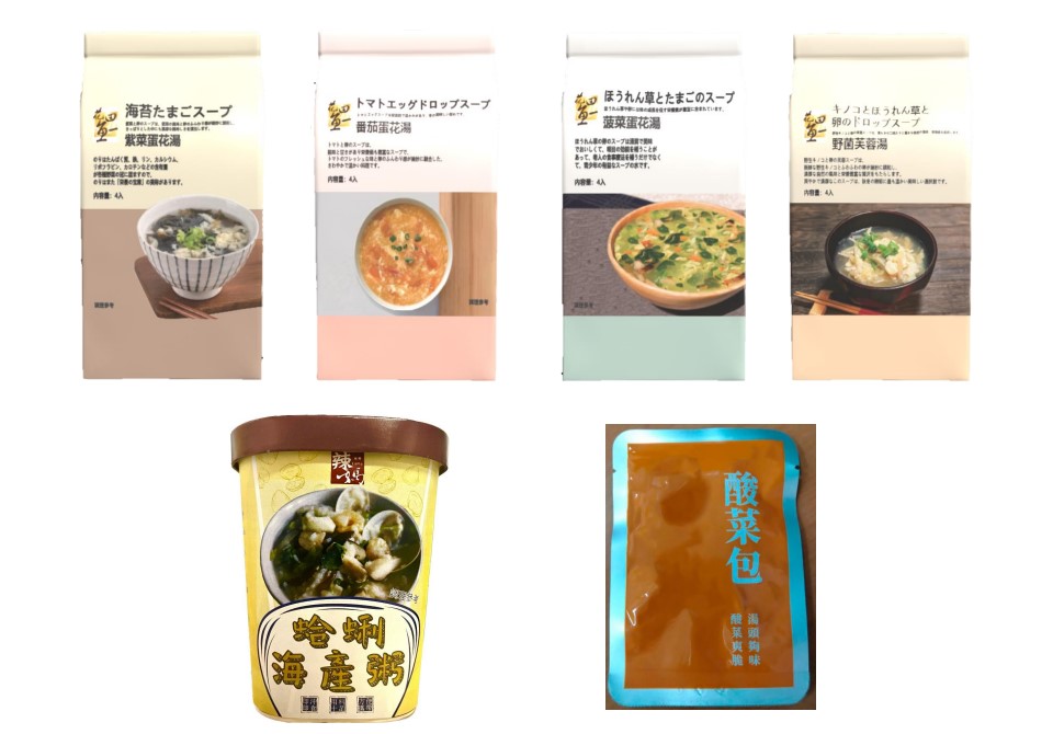 瑞期食品有限公司